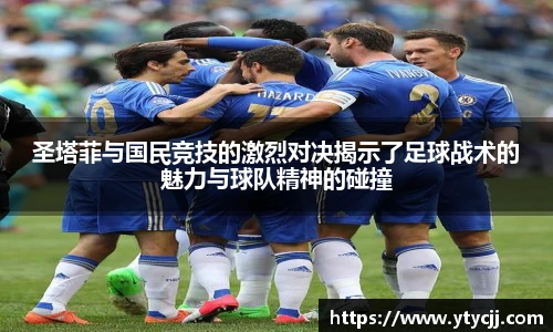 米兰体育