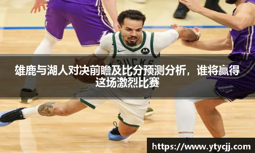 米兰体育