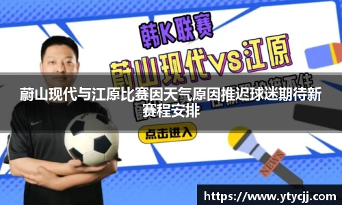 米兰